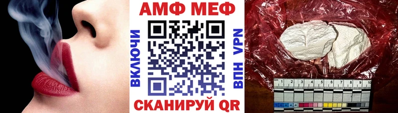 Amphetamine Premium Сосногорск
