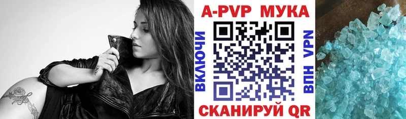 Alpha PVP VHQ  Сосногорск 