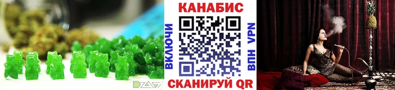 Еда ТГК конопля  OMG зеркало  Сосногорск  наркота 