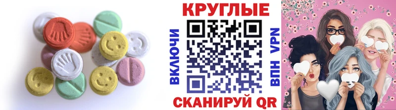 Ecstasy 280 MDMA  Сосногорск 