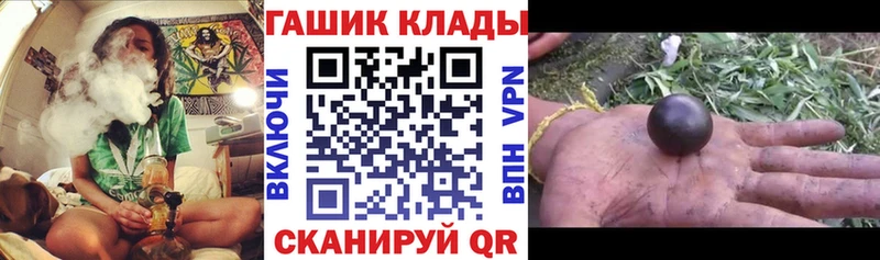 гидра ONION  Сосногорск  Гашиш 40% ТГК  закладка 