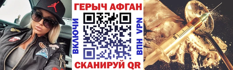 ГЕРОИН белый  KRAKEN как войти  Сосногорск  даркнет сайт 