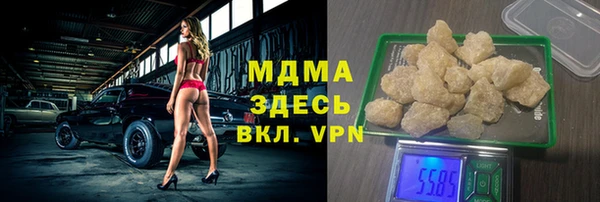 мефедрон VHQ Бугульма