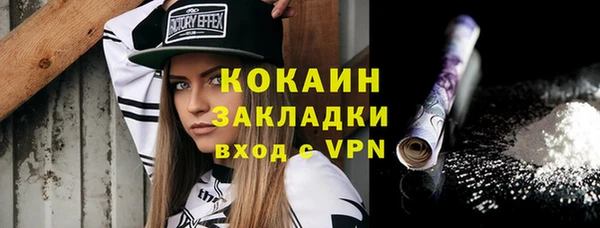 мефедрон VHQ Бугульма