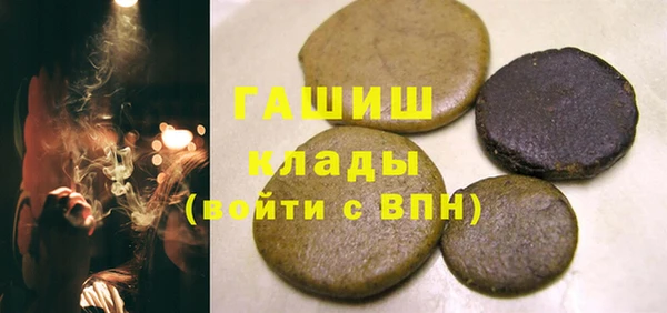 кокаин премиум Бронницы