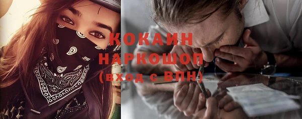 мефедрон VHQ Бугульма
