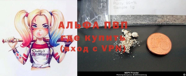 кокаин премиум Бронницы