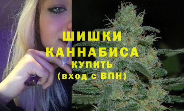 мефедрон VHQ Бугульма