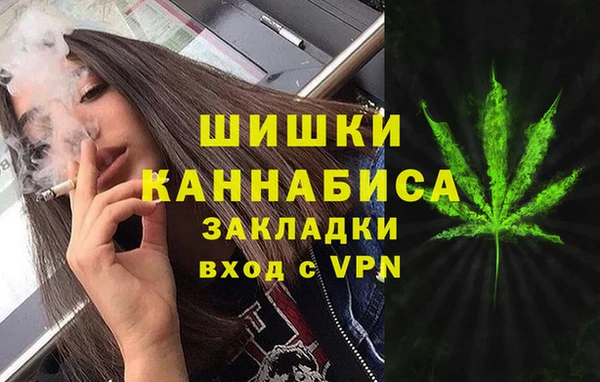мефедрон VHQ Бугульма