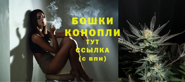 мефедрон VHQ Бугульма