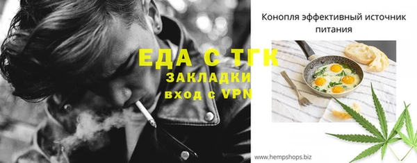 кокс Бородино