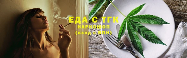 кокс Бородино