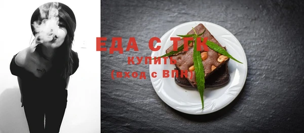 мефедрон VHQ Бугульма