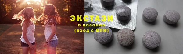 мефедрон VHQ Бугульма