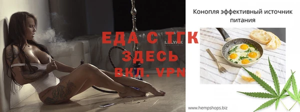 кокс Бородино