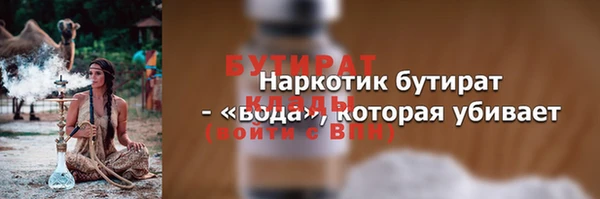 мефедрон VHQ Бугульма