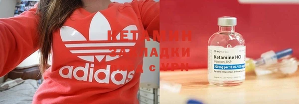 кокаин премиум Бронницы