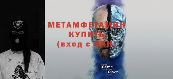 мефедрон VHQ Бугульма