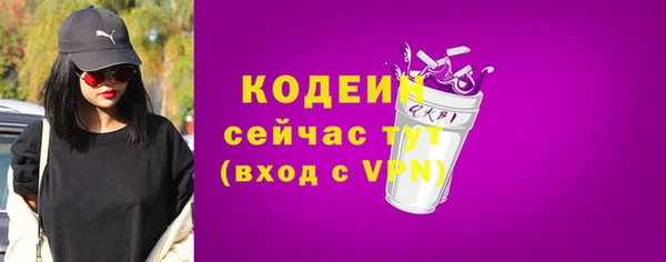 мефедрон VHQ Бугульма