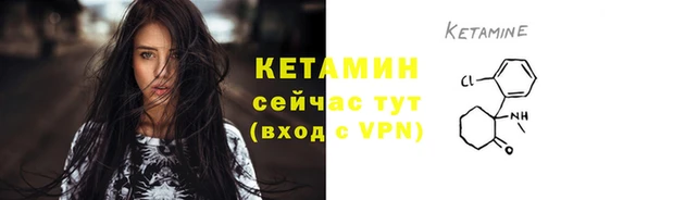 крисы Кинешма
