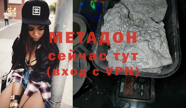 альфа пвп Вяземский