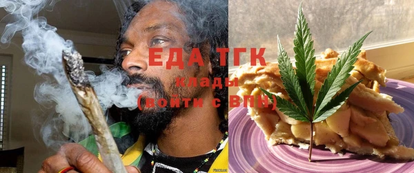 синтетический гашиш Вязьма