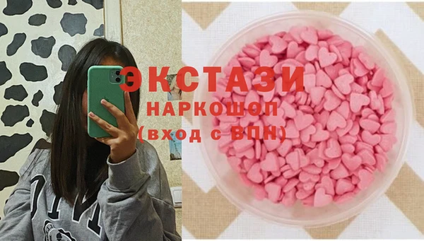 мефедрон VHQ Бугульма