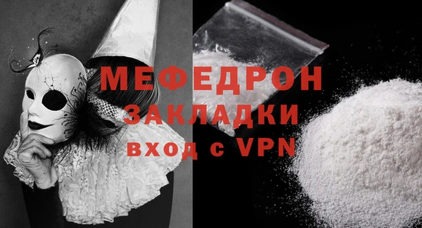 кокаин премиум Бронницы