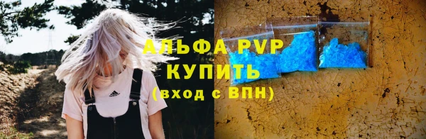 кокс Бородино