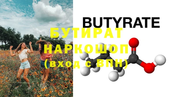 кокс Бородино