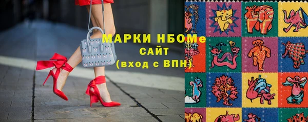 кокс Бородино