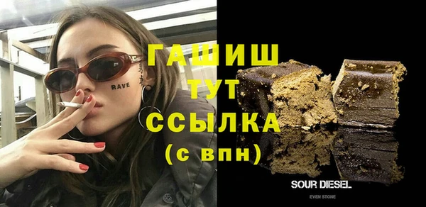 кокс Бородино