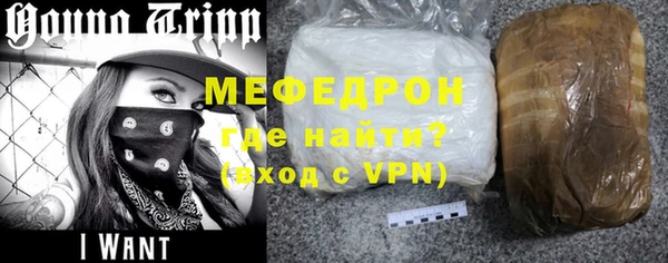 мефедрон VHQ Бугульма