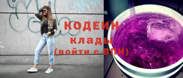 мефедрон VHQ Бугульма