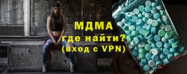 кокаин премиум Бронницы