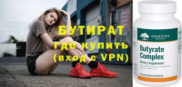 мефедрон VHQ Бугульма