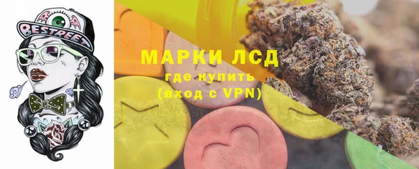 кокаин премиум Бронницы