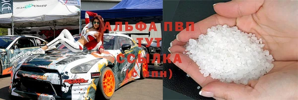 кокаин премиум Бронницы