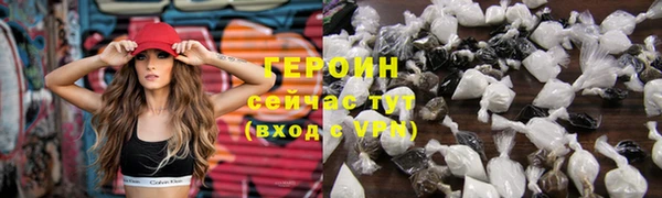 кокс Бородино