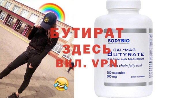 кокаин премиум Бронницы