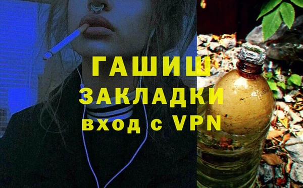 кокаин премиум Бронницы
