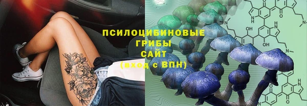 кокаин премиум Бронницы