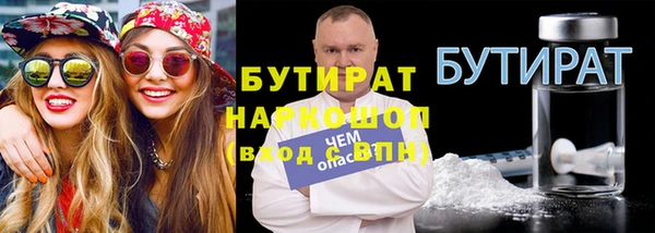 мефедрон VHQ Бугульма
