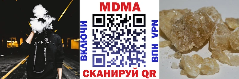 MDMA молли  купить наркотик  Сосногорск 