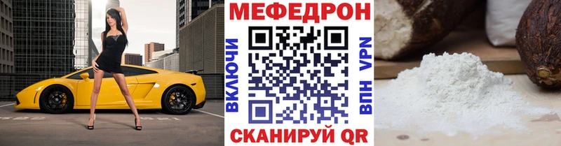 kraken ONION  Сосногорск  Меф mephedrone 
