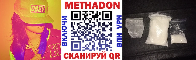 как найти закладки  Сосногорск  МЕТАДОН мёд 