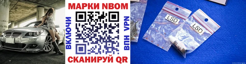 Марки NBOMe 1,5мг  Сосногорск 