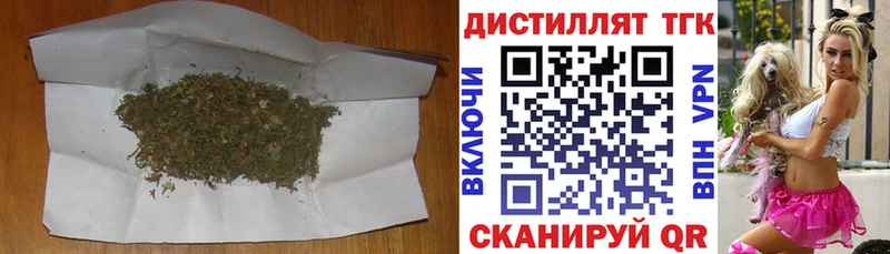 Дистиллят ТГК гашишное масло  Сосногорск 