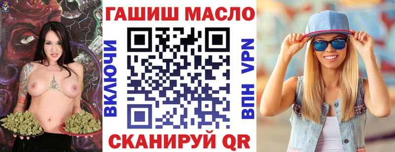 ТГК вейп Сосногорск