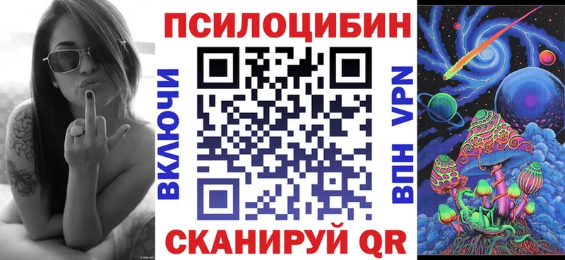 купить наркотик  Сосногорск  Галлюциногенные грибы ЛСД 